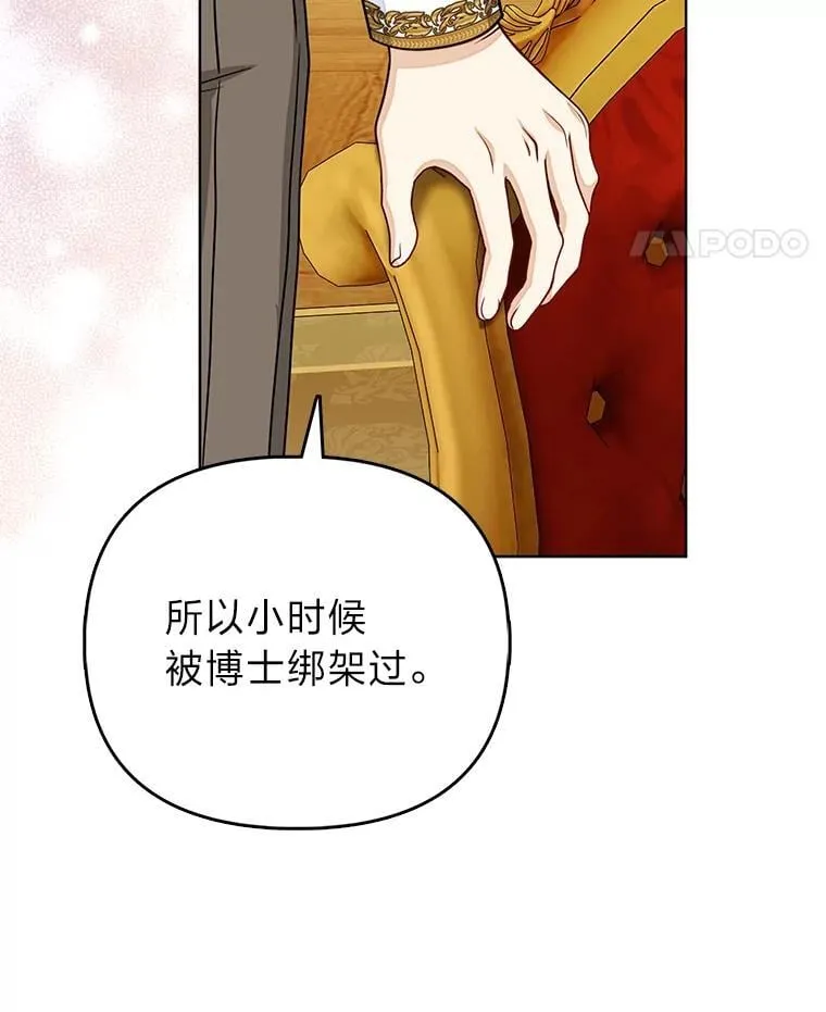 32.倒数“最后”84
