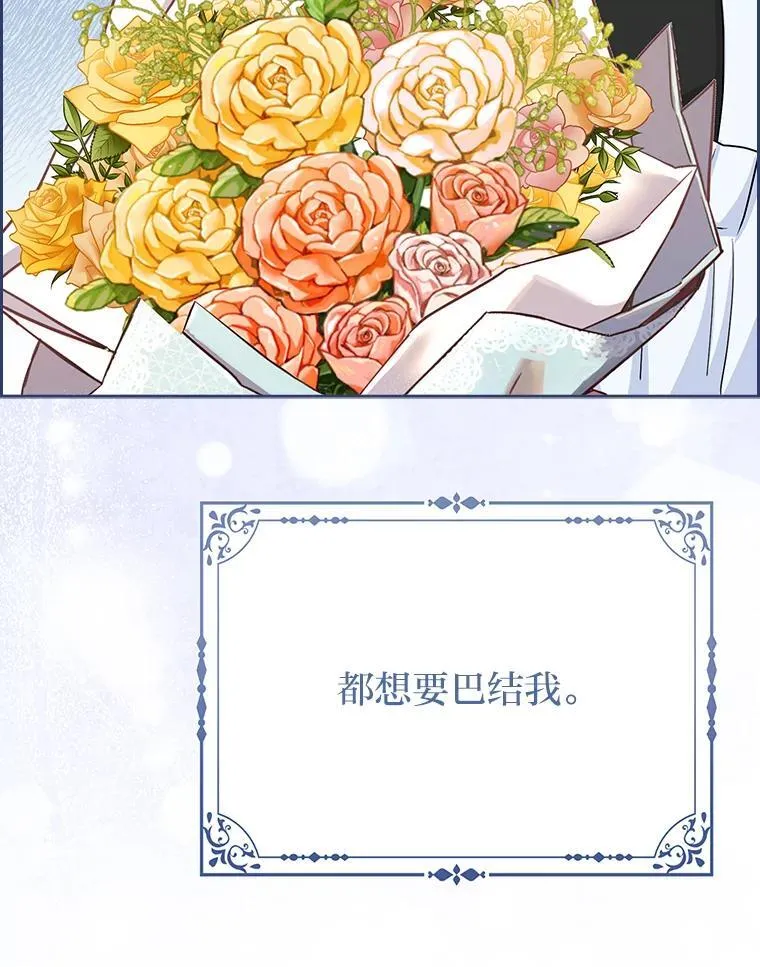 7.当面戳穿谎言111