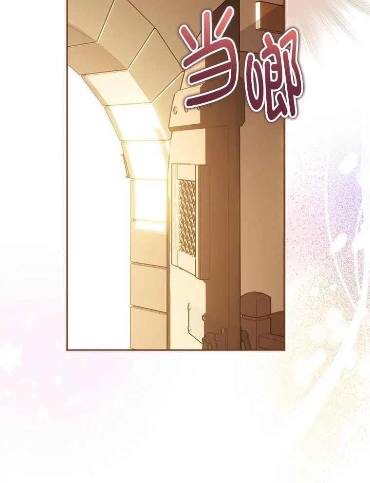 4.出手相助的少年104