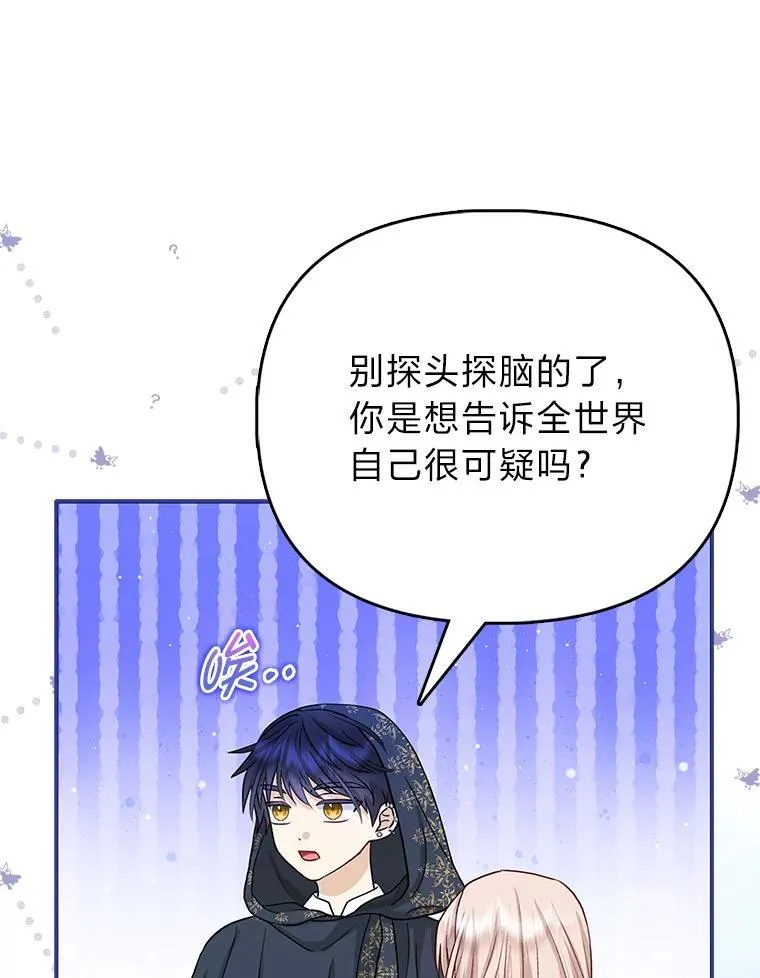 4.出手相助的少年25