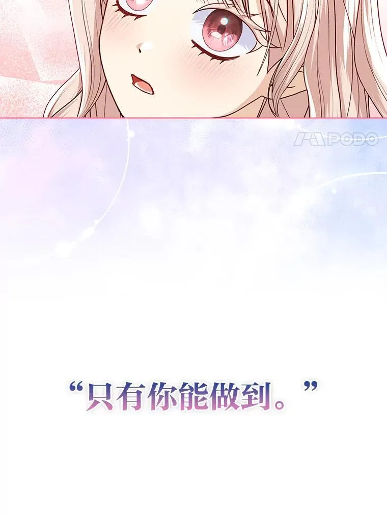 1.心脏换重生46