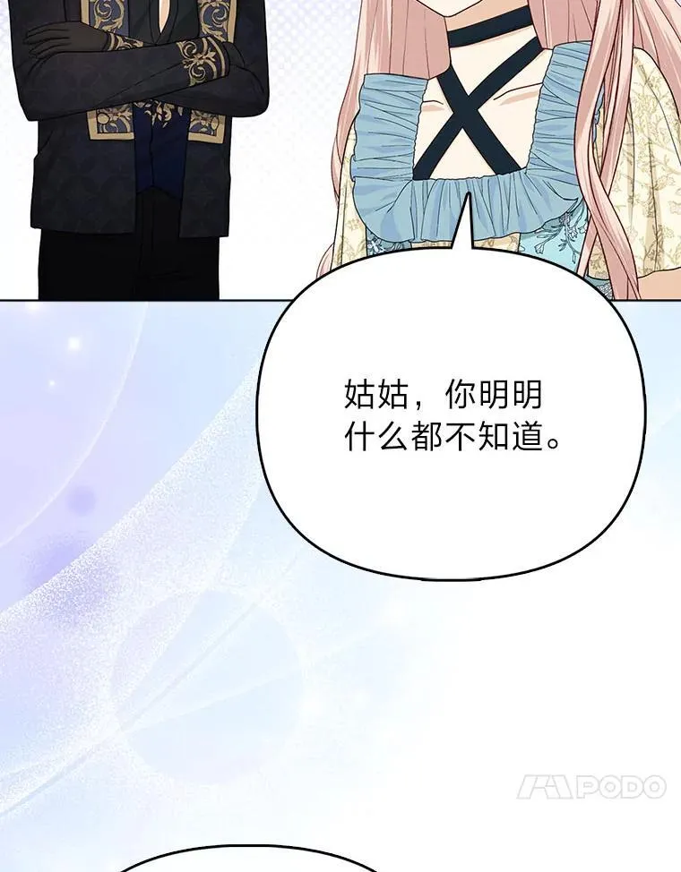 7.当面戳穿谎言9