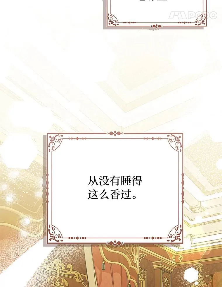31.转瞬的黑暗13