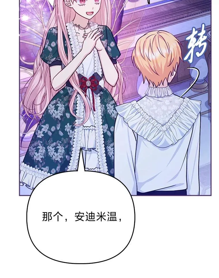 9.剥夺35