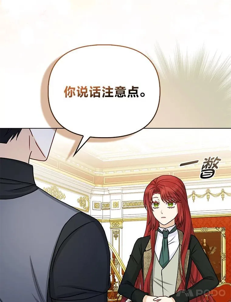 18.送客25