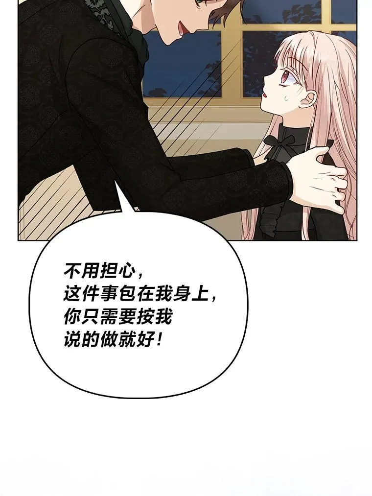 1.心脏换重生44