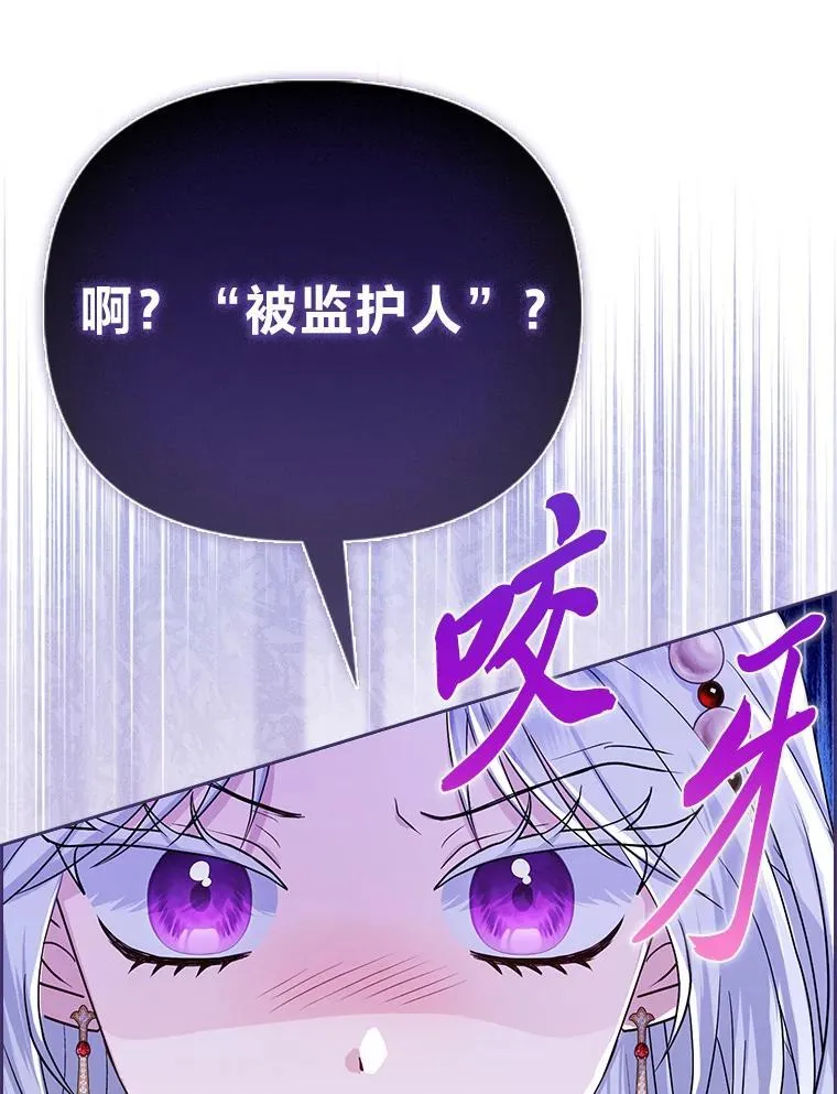 13.出门不顺107
