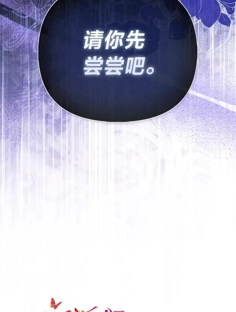 38.机智圆场60