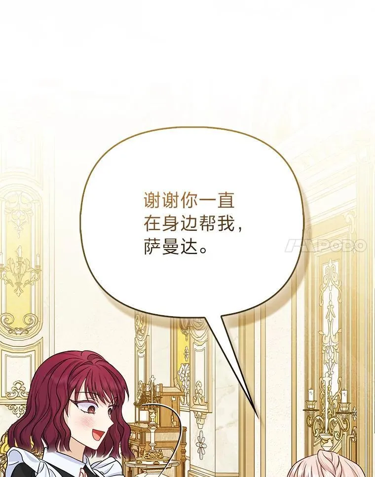 7.当面戳穿谎言112