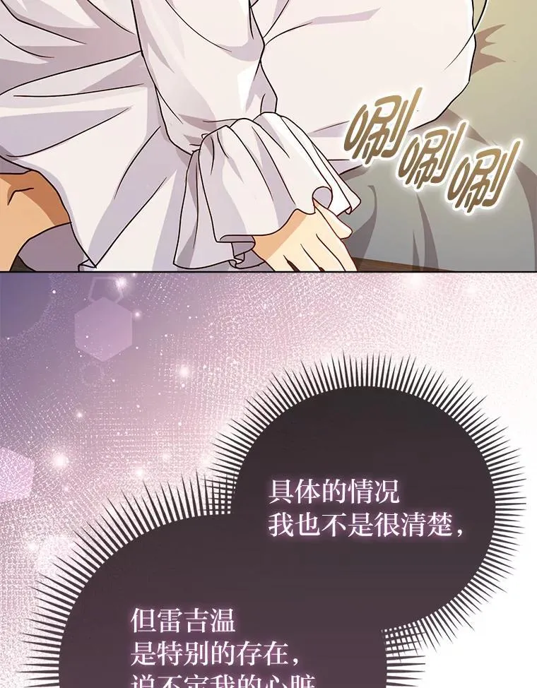 2.怒怼贪婪姑姑114
