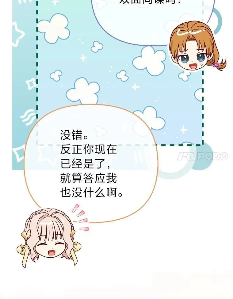 28.一起回家吧13
