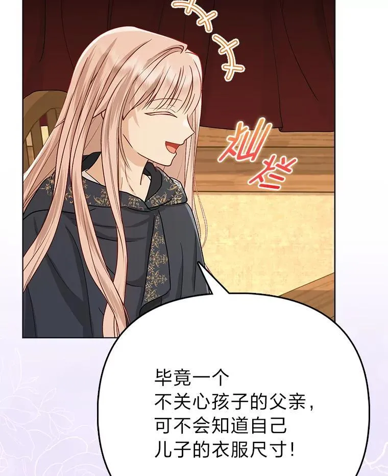 5.敞开心扉86