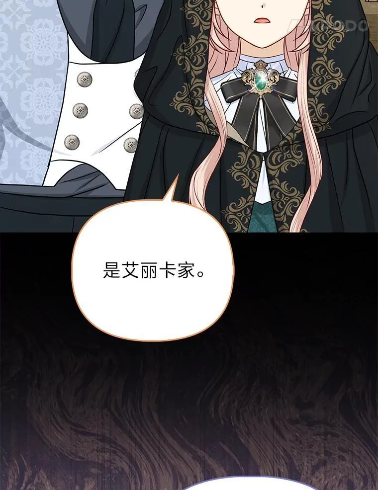 25.药学天才23