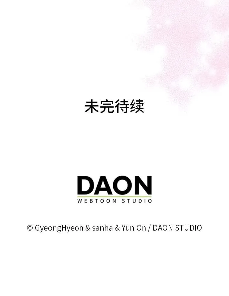 40.皇子的请求116