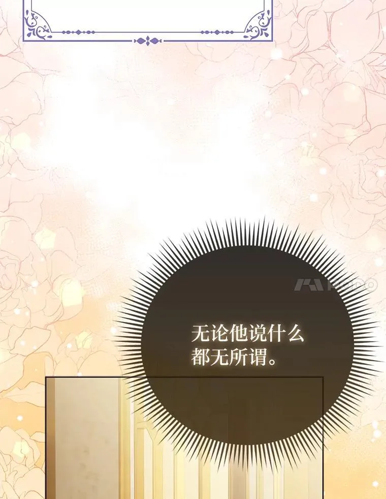 5.敞开心扉108
