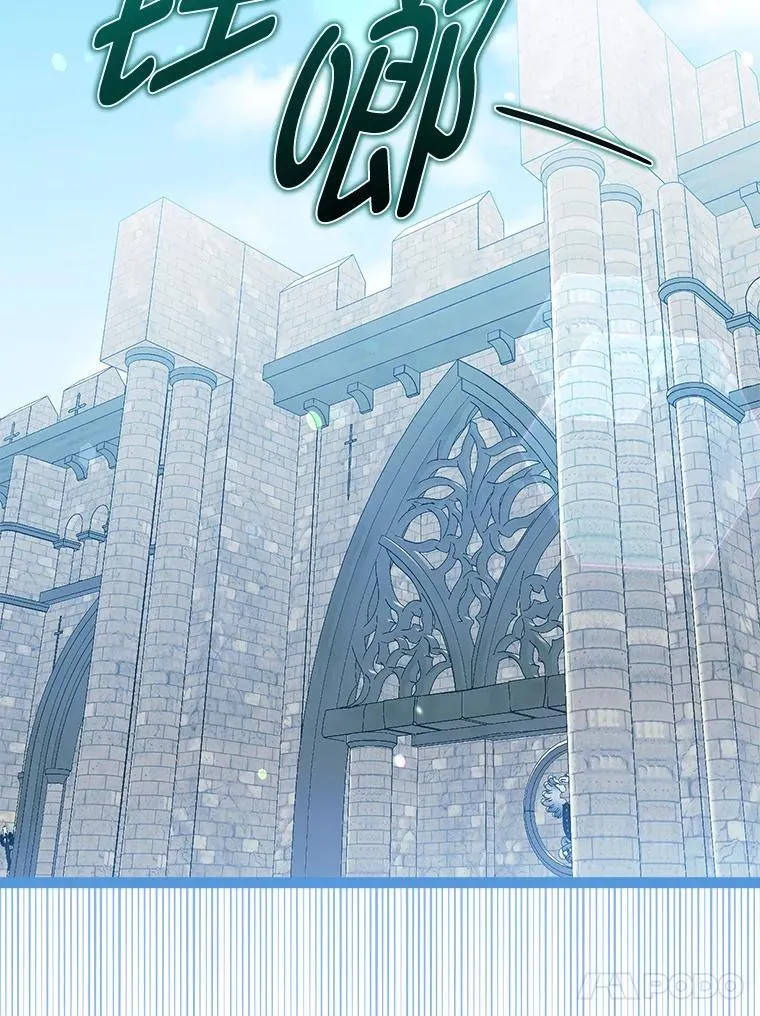 14.刁蛮皇女47