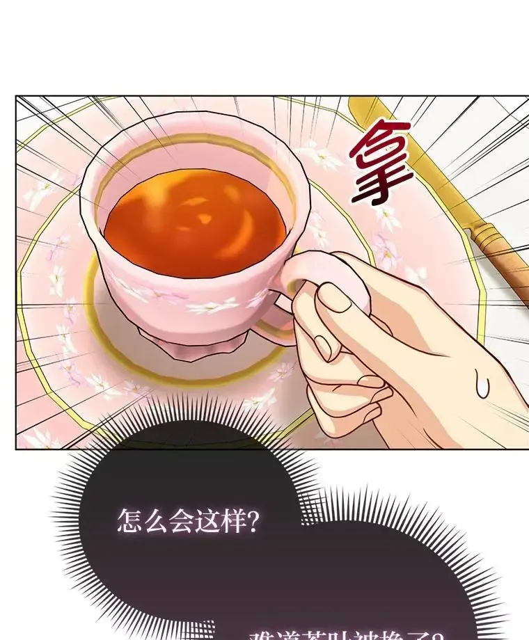 38.机智圆场75