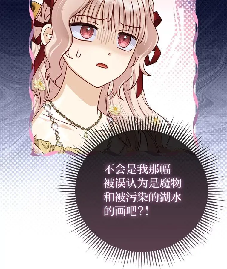 39.专属侍女62