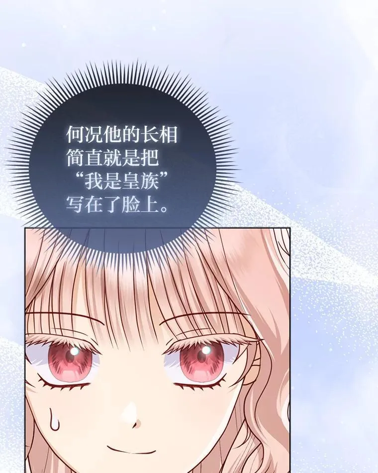 40.皇子的请求19