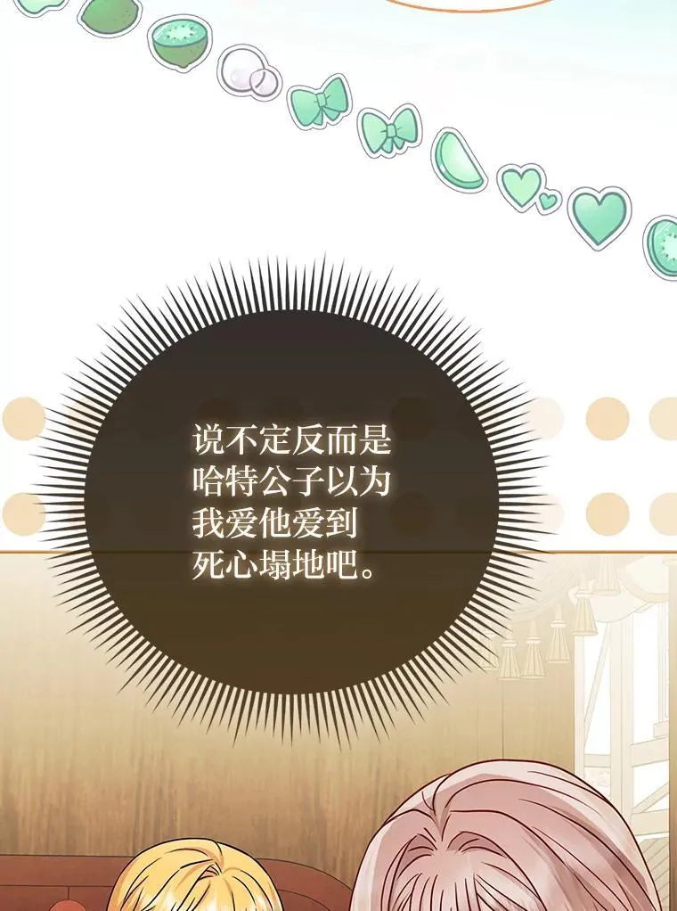20.惩治狗仔109