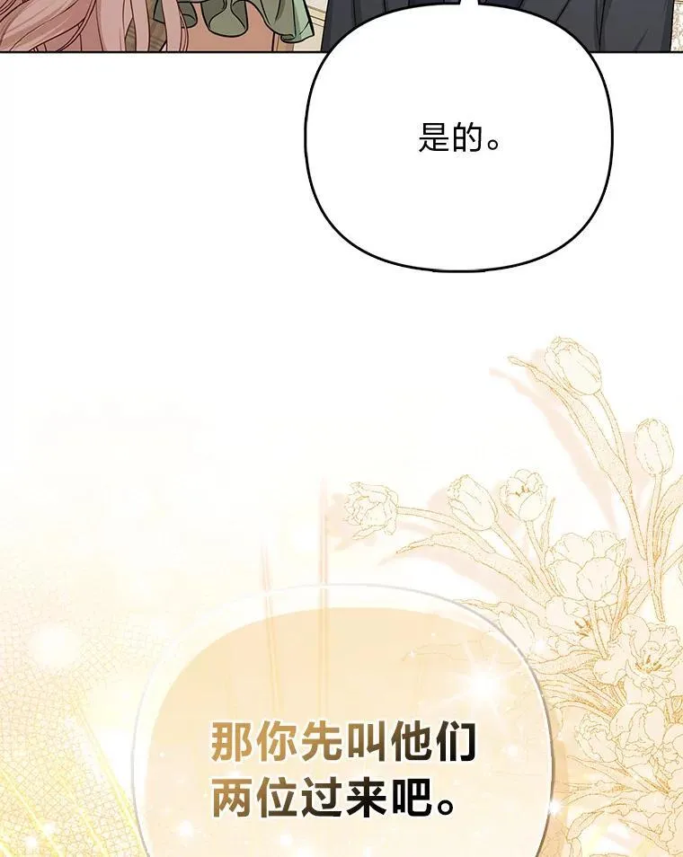 18.送客62