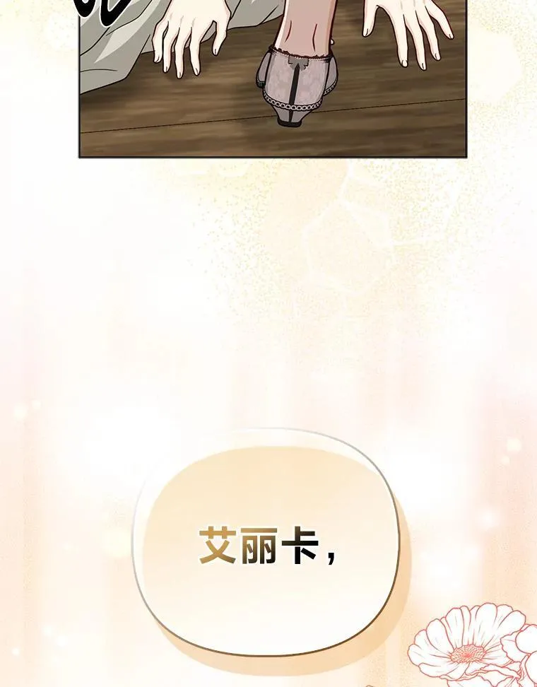 25.药学天才67