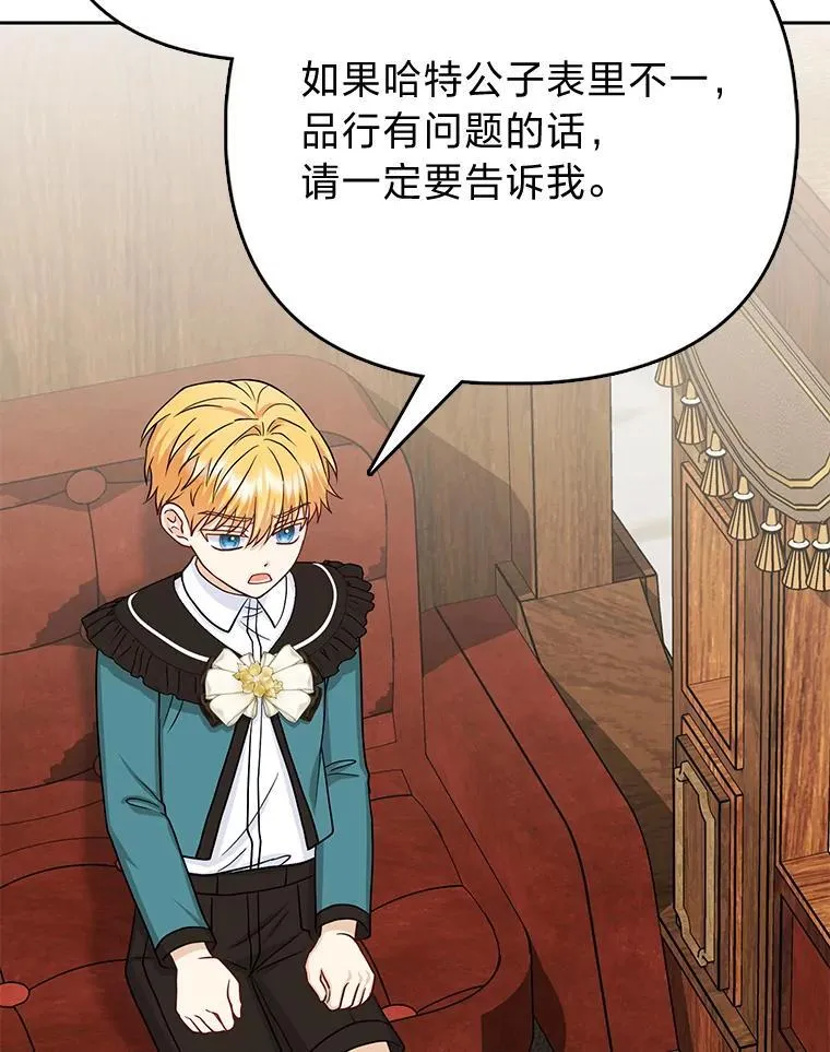 21.护姐心切15