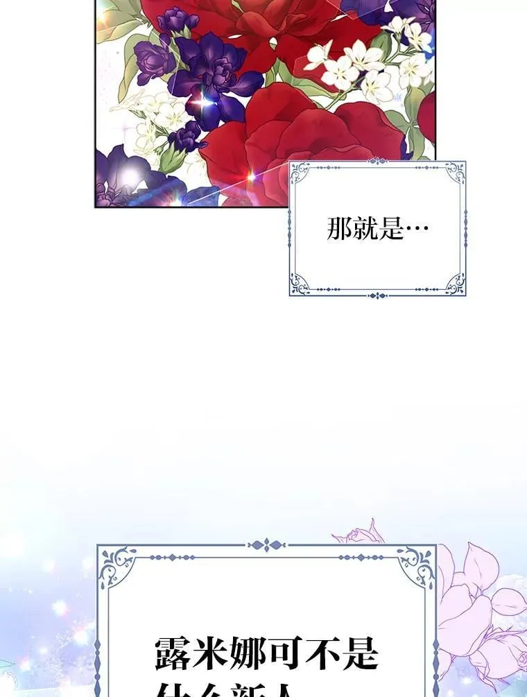 35.被赶危机86