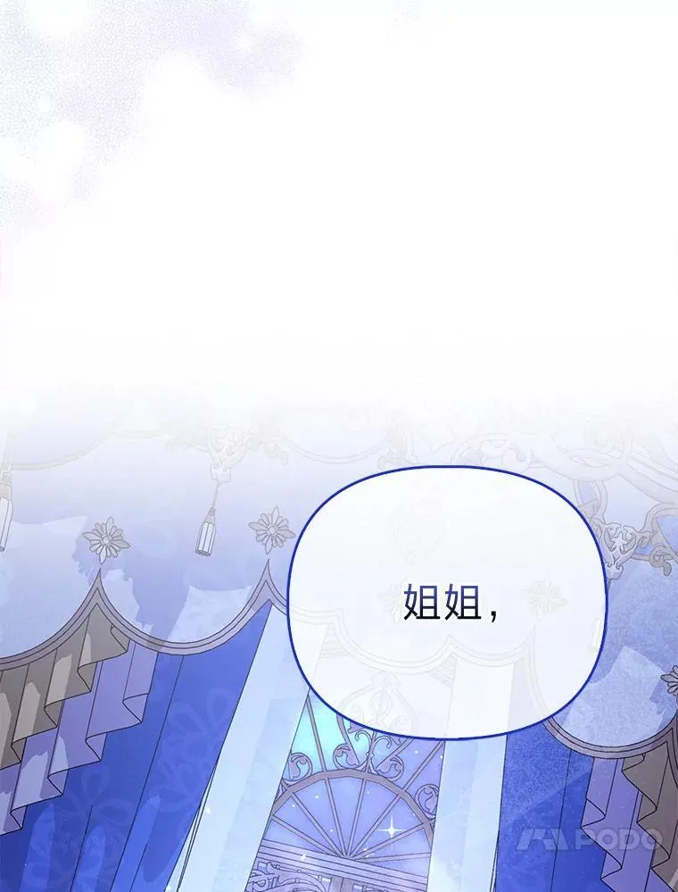9.剥夺86