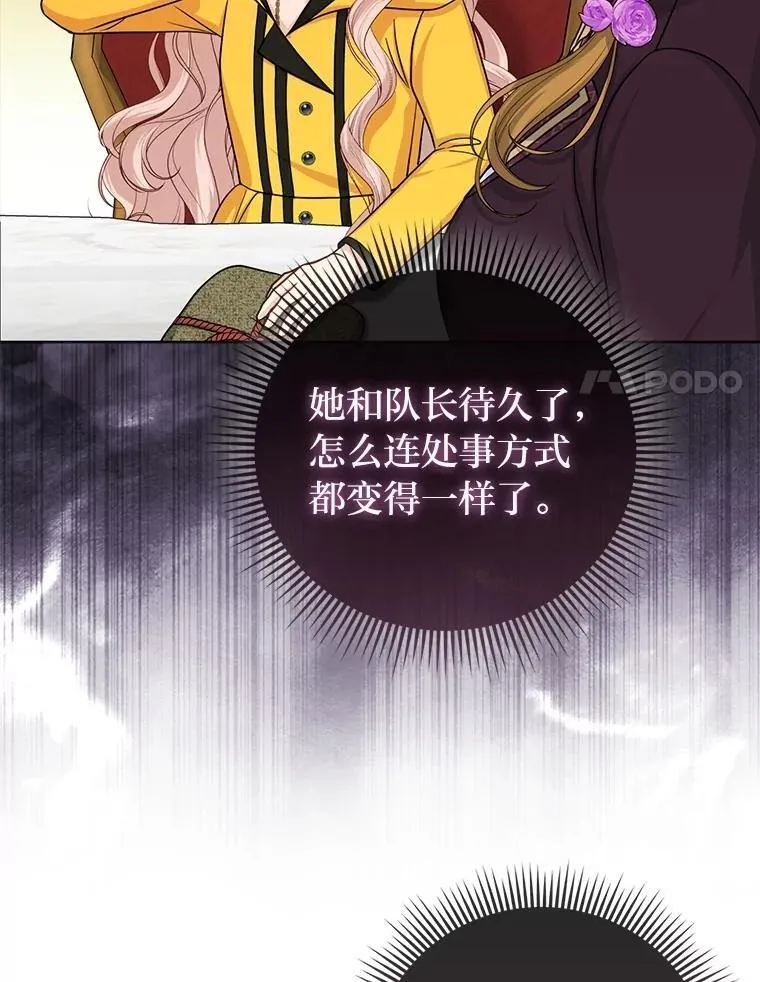 27.骗个措手不及72