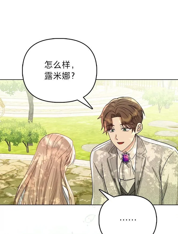 3.狠坑舅舅一笔74