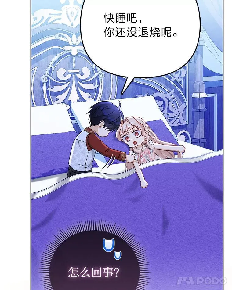 30.吃醋未来小舅子87