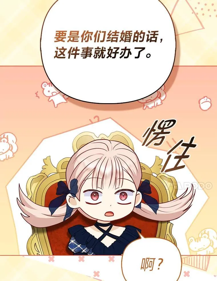 13.出门不顺23