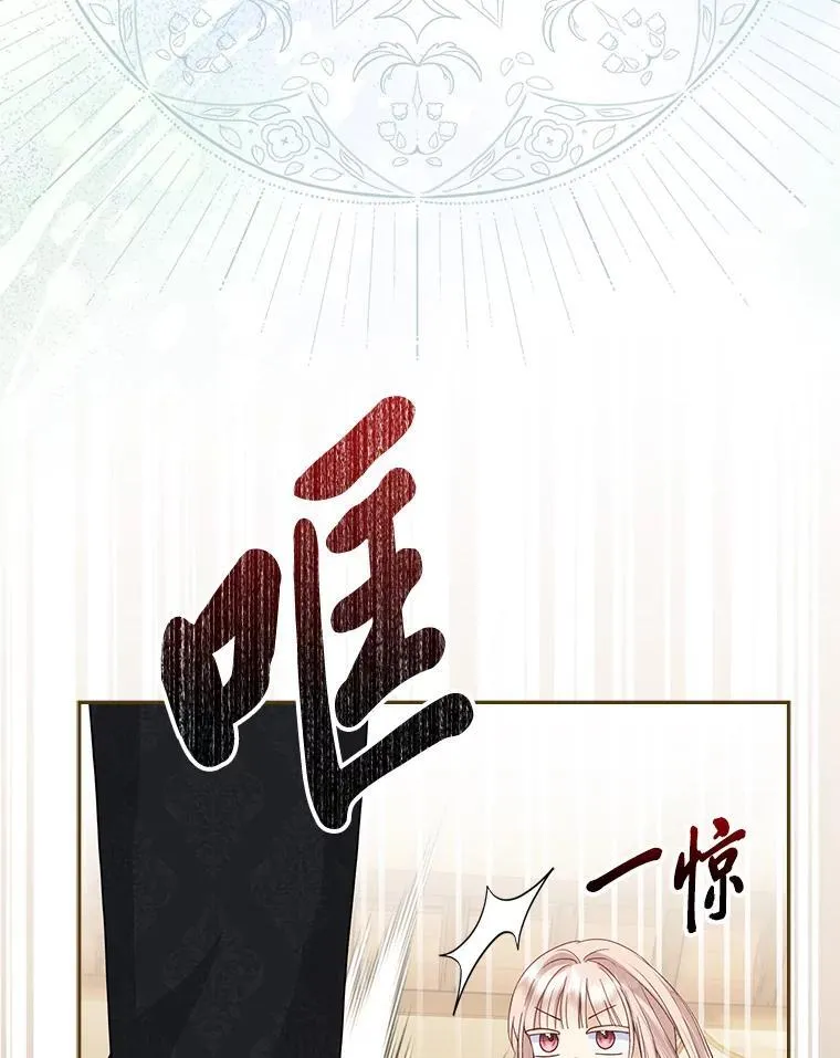 4.出手相助的少年114