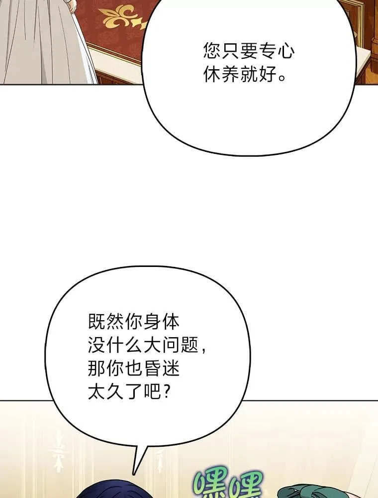 31.转瞬的黑暗25