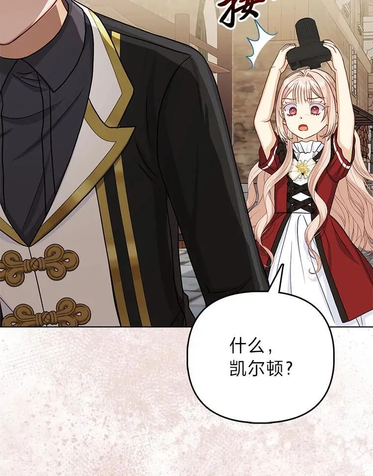 20.惩治狗仔8