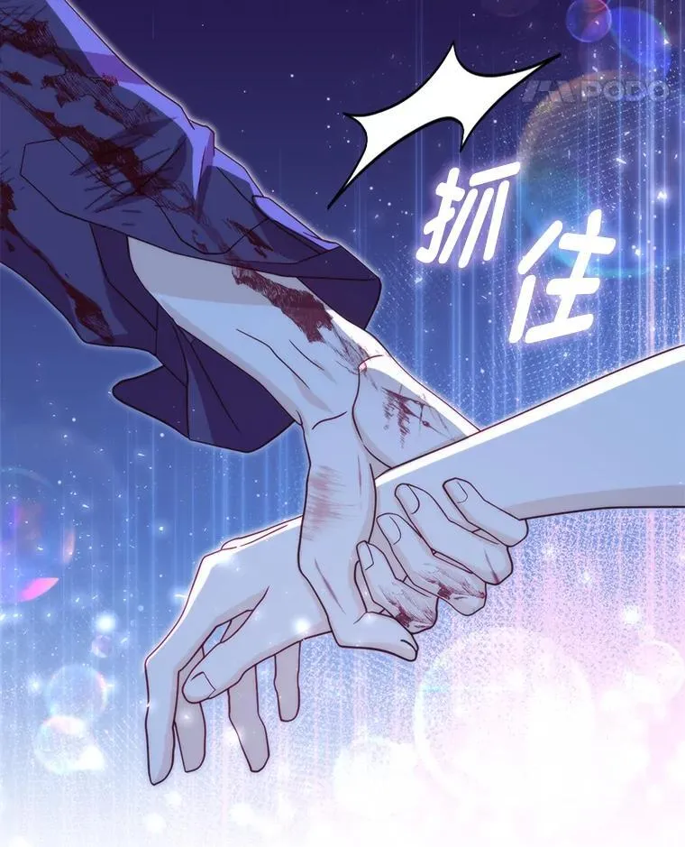 1.心脏换重生99