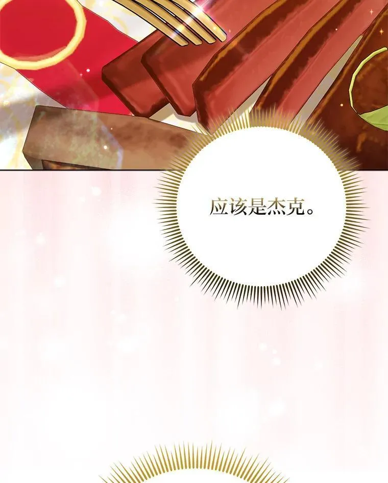 21.护姐心切95