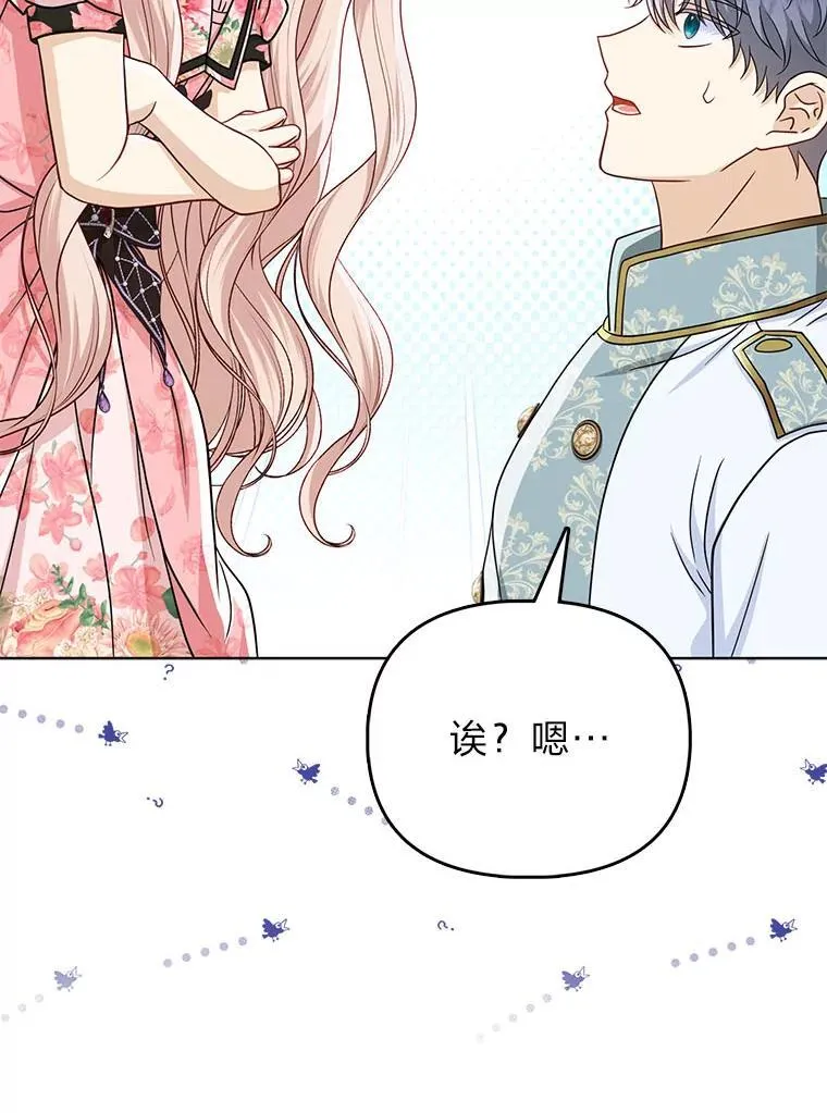 24.“勒索”布雷顿116