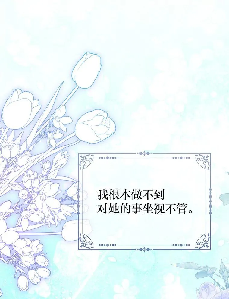 37.欺生第一步14