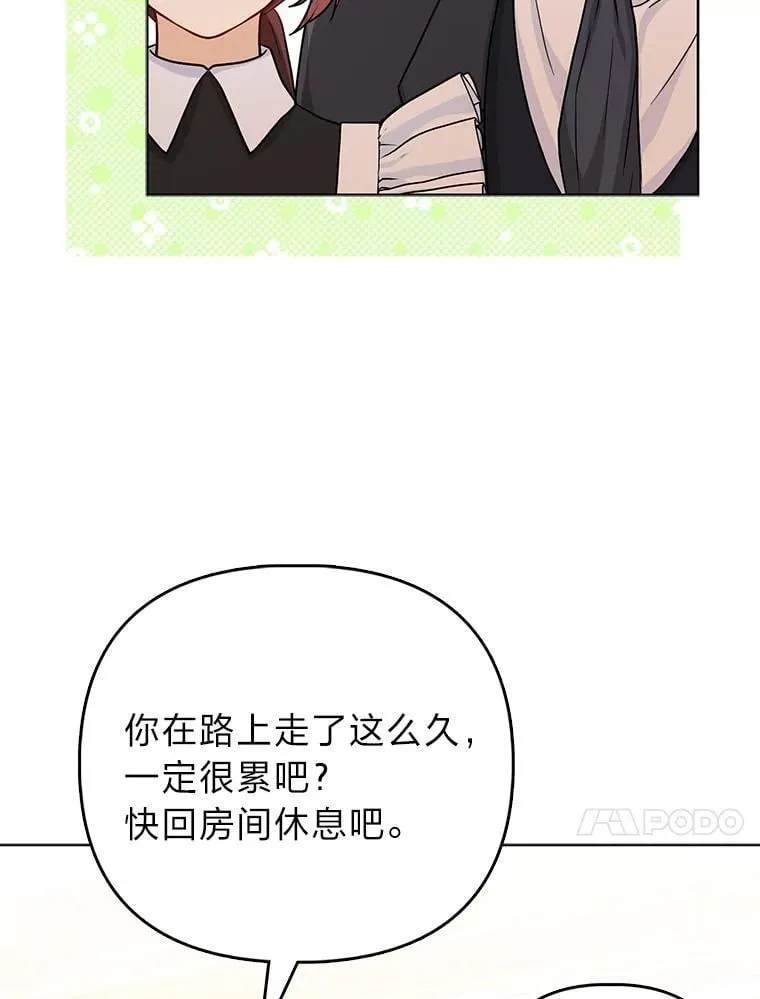22.正式入住公爵家40