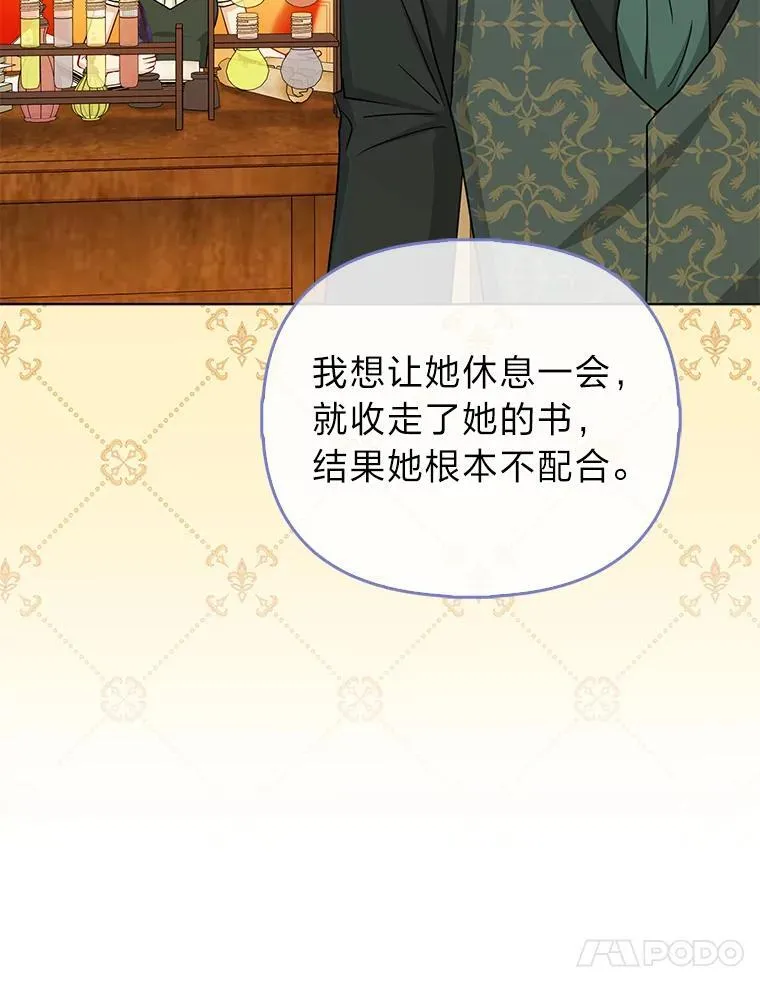 36.心里的伤疤19