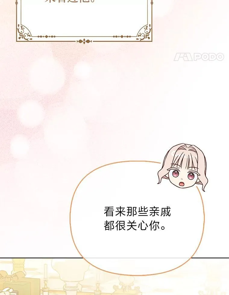 5.敞开心扉115