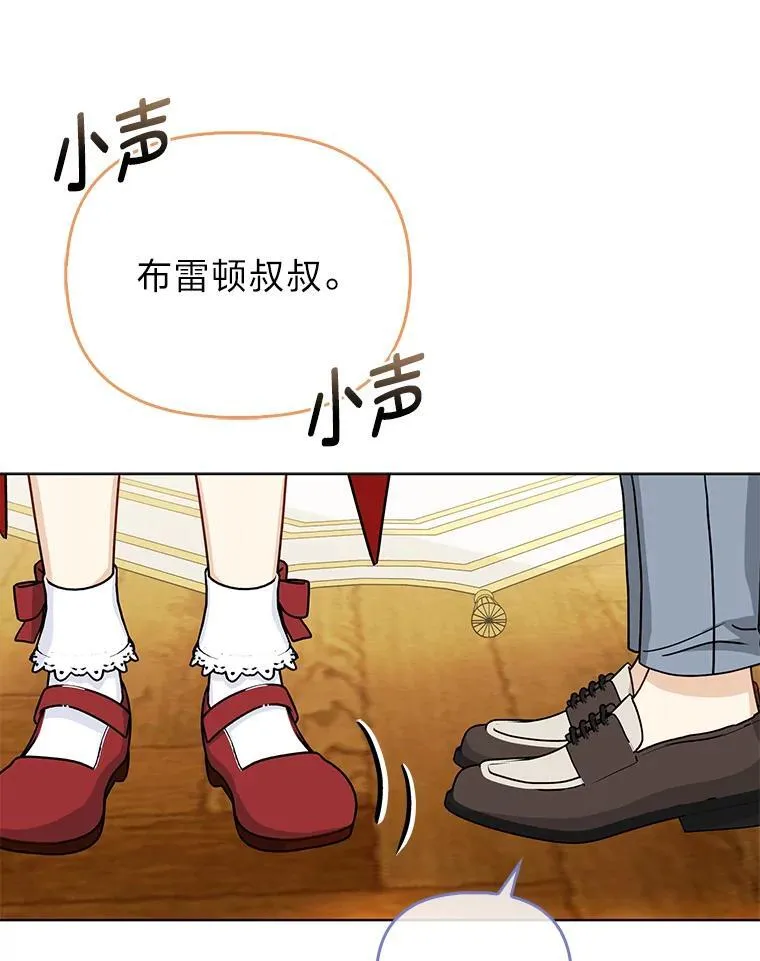 37.欺生第一步39