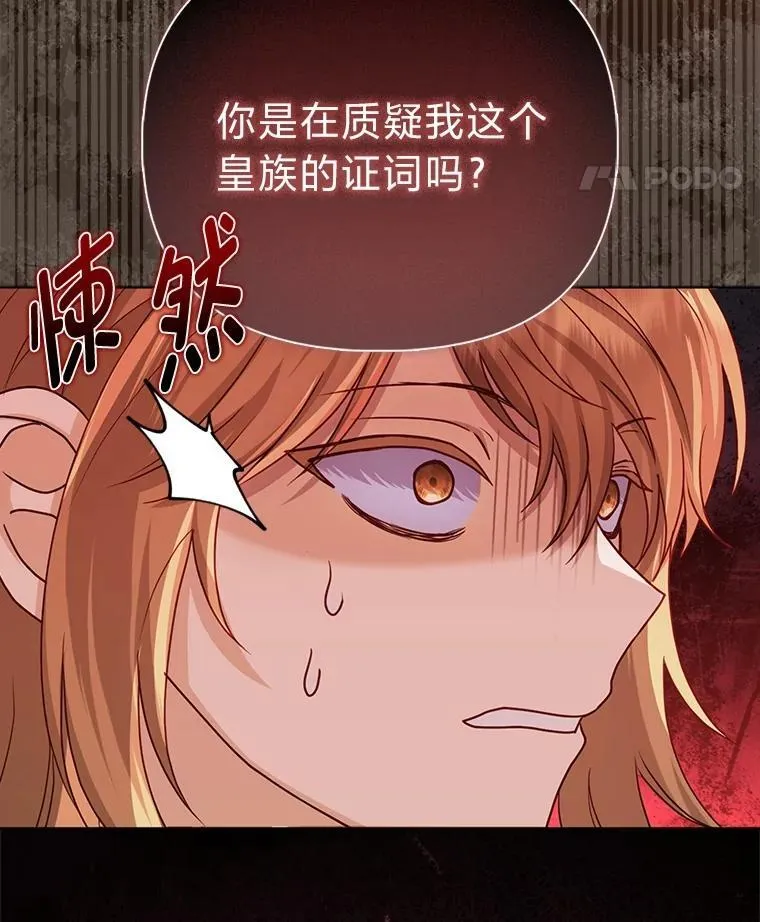 15.杀死母亲的人60
