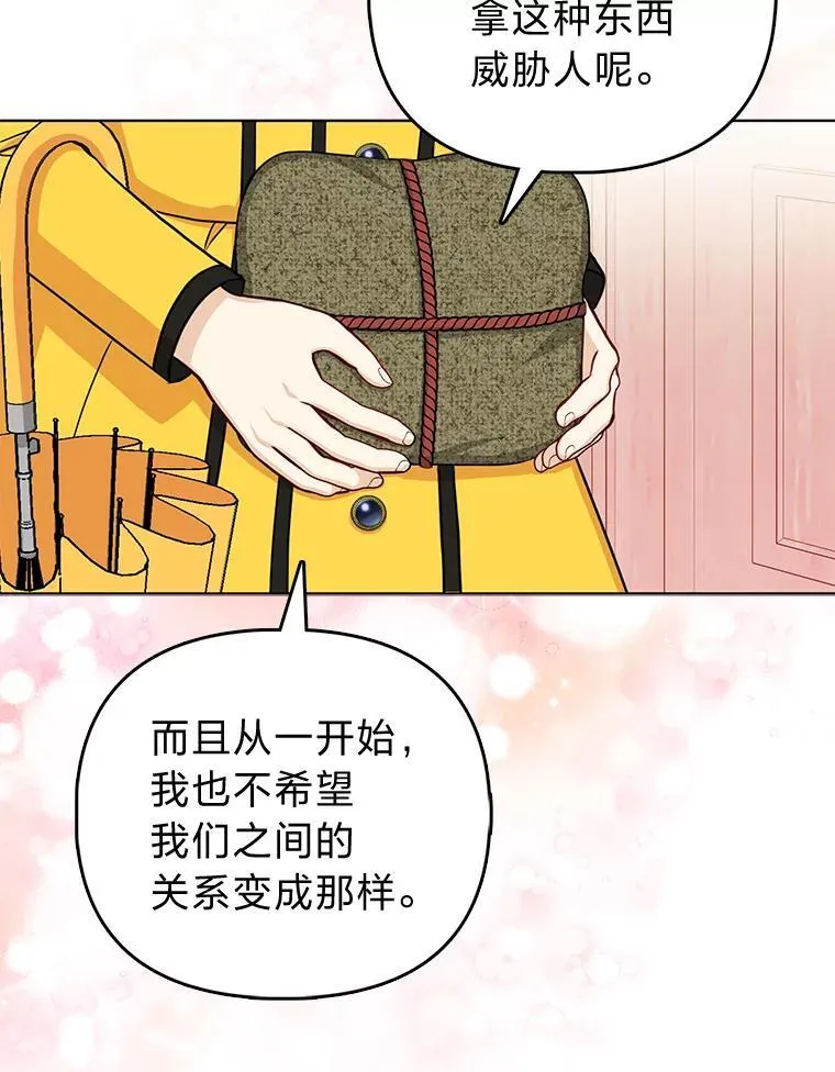 28.一起回家吧11