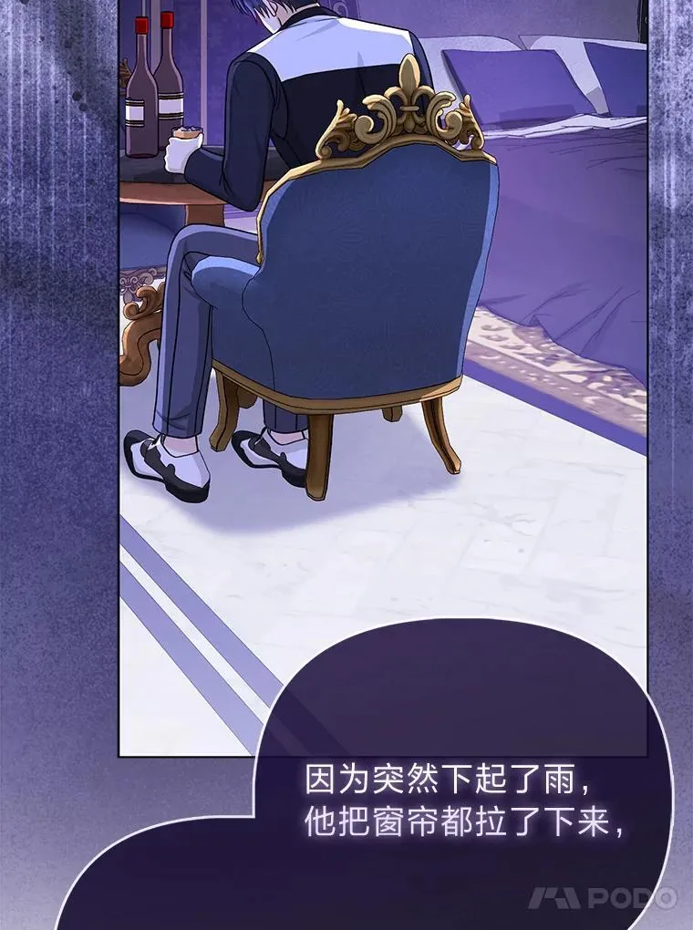 26.“敷衍”的礼物90