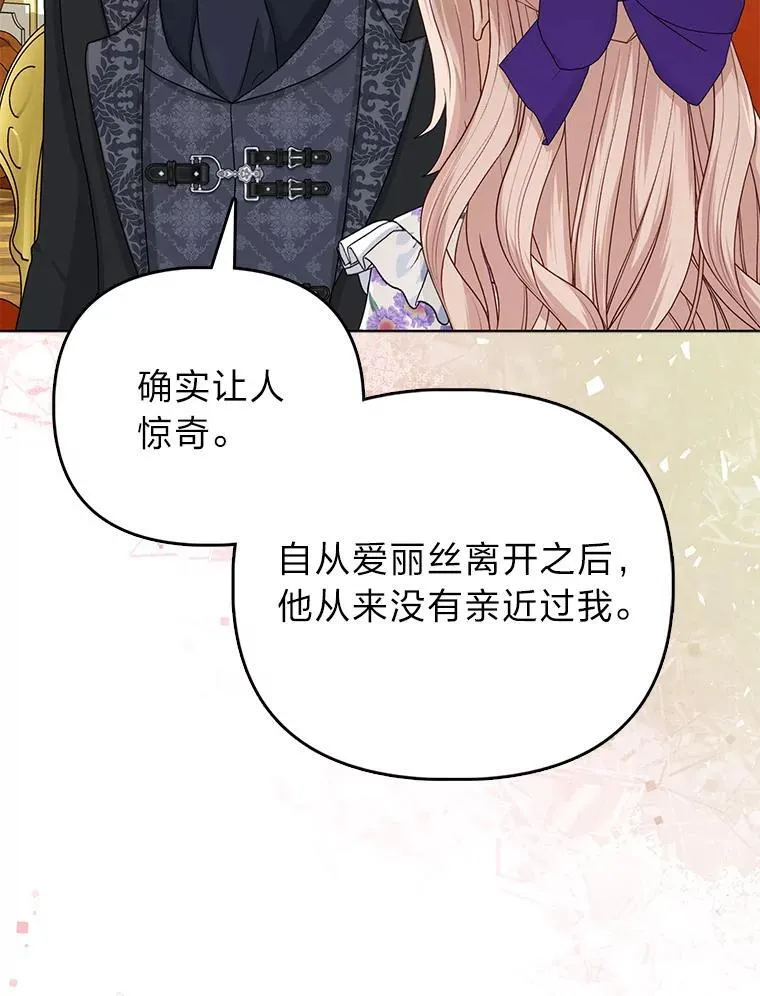 16.无法拒绝的条件48