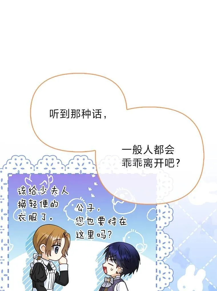 32.倒数“最后”23