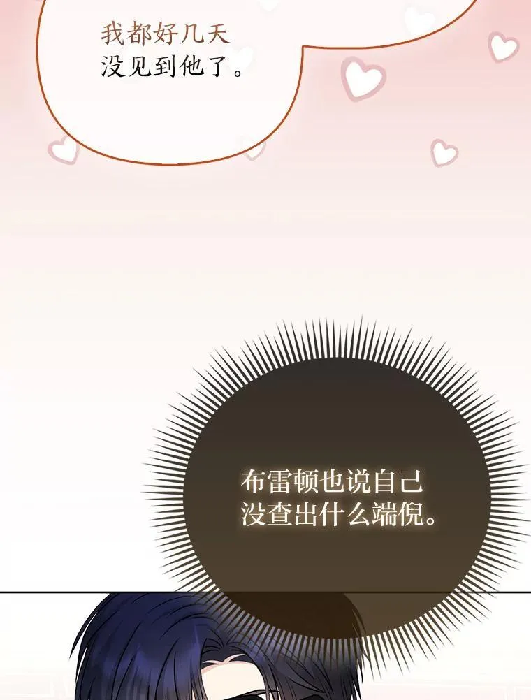18.送客40